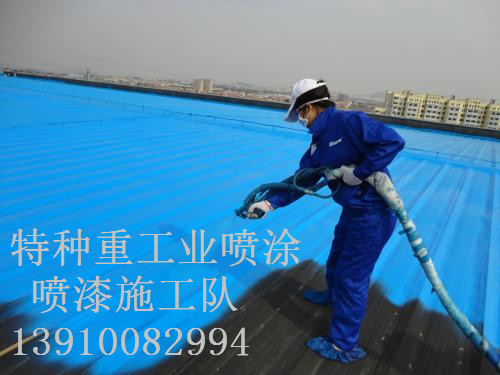 汤阴包括彩钢瓦喷漆翻新（